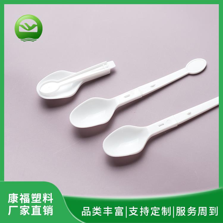 注塑-折疊塑料勺（sháo）（PP)